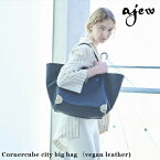 【即納】 エジュー ajew Cornercube city big bag （vegan leather) コーナーキューブシティービッグバッグ ビーガンレザー トートバッグ 軽量 大容量 aj01-024 ギフト