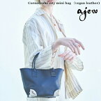 【即納】 エジュー ajew Cornercube city mini bag （vegan leather) コーナーキューブシティーミニバッグ ビーガンレザー トートバッグ 軽量 aj01-025 ギフト