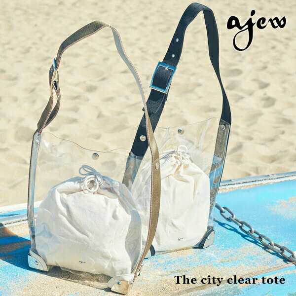 樂天商城 - 【新生活応援セール50%OFF】 エジュー ajew The city clear tote ザシティークリアトート バッグ aj01-026