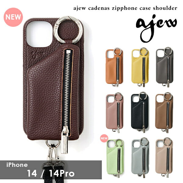 【即納】【iPhone14/14pro対応】 エジュー ajew cadenas zipphone case shoulder スマホケース ストラップ ひも付き ショルダー iPhone14 iPhone14pro ケース ギフト aj02-00314 定番 父の日のサムネイル