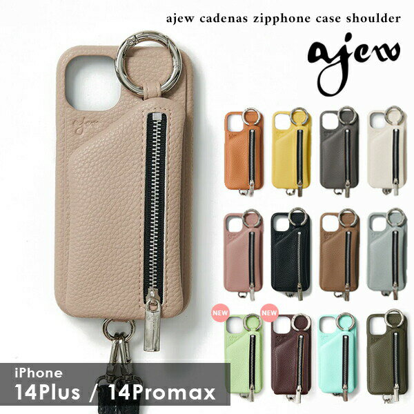 【iPhone14Plus/ProMax対応】エジュー ajew 一部4月下旬予約 ajew cadenas zipphone case shoulder iPhone aj02-00414maxのサムネイル