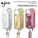 【即納】 エジュー ajew HOLIDAY glow cadenas zipphone case shoulder iPhone15promax iPhone15plus iPhoneケース ショルダーストラップ aj02-051 ギフト