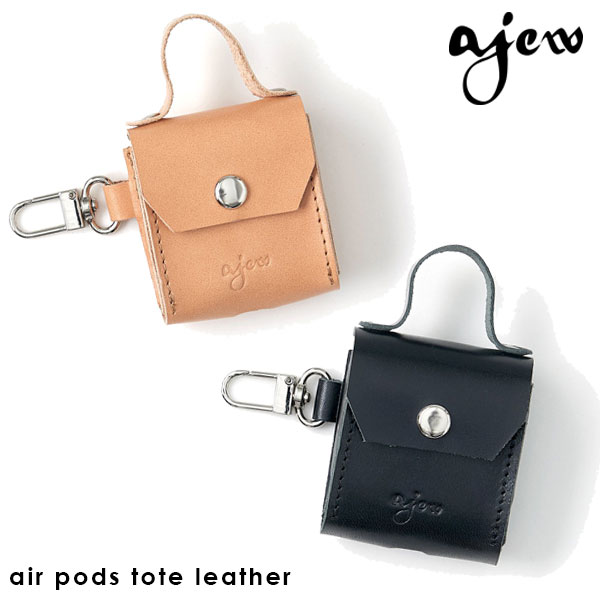 【即納】 エジュー ajew air pods tote leather アクセサリー air pods エアポッズ ap2022002 ギフト 父の日