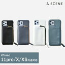 クーポンで10%OFF 【SPRING SALE30%OFF】 【即納】 【11pro/X/XS対応】エーシーン A SCENE B&C Aging leather case スマホケース ポケ..