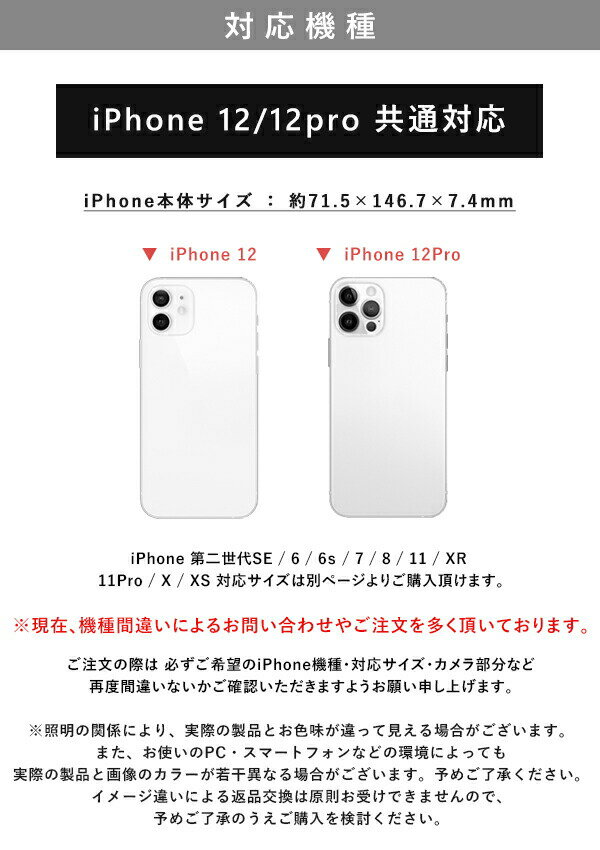 【即納】 【12/12pro対応】エーシーン A SCENE B&C Aging case iphone12 スマホ bc201800212 ギフト