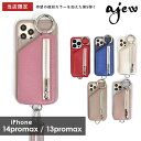 【即納】 エジュー ajew cadenas zipphone casebicolor ダブルハート別注 スマホケース iPhone da2022001max ギフト