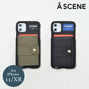 【SPRING SALE30%OFF】 【即納】 【11/XR対応】エーシーン A SCENE Innovator neo case case スマホケース iphoneケース ajew エジュー..