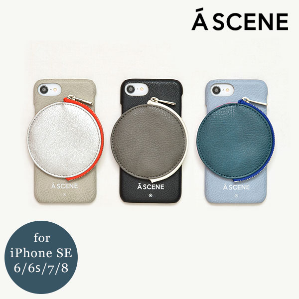 【SUMMER SALE30%OFF】【即納】 【新SE/8/7/6対応】エーシーン A SCENE For cars neo case iphone se 2020 iPhoneSE スマホケース ne20..