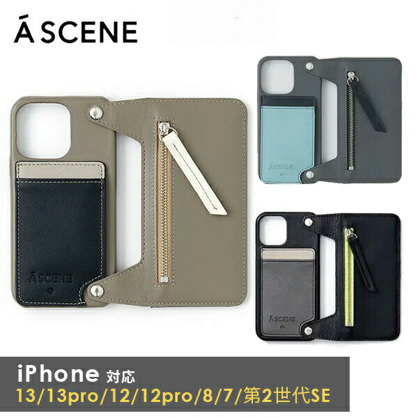 【即納】 エーシーン A SCENE Crazy color leather case iphoneケース ajew エジュー iPhone13 13pro s...