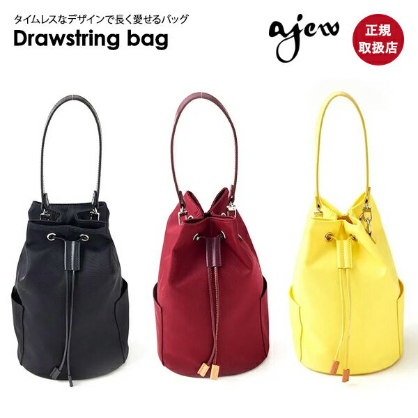 樂天商城 - 【即納】 エジュー ajew Drawstring bag バッグ ハンドバッグ 巾着型 レザー ギフト aj01-031