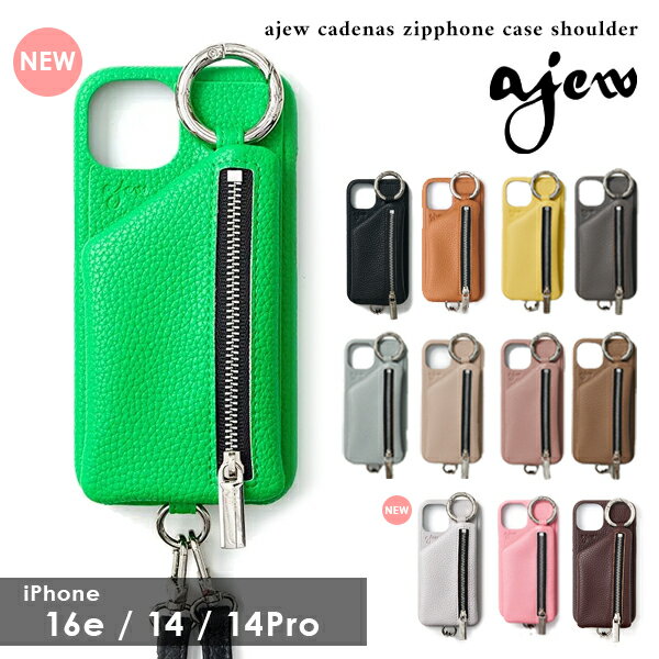 【即納】【iPhone16e/14/14pro対応】 エジュー ajew cadenas zipph