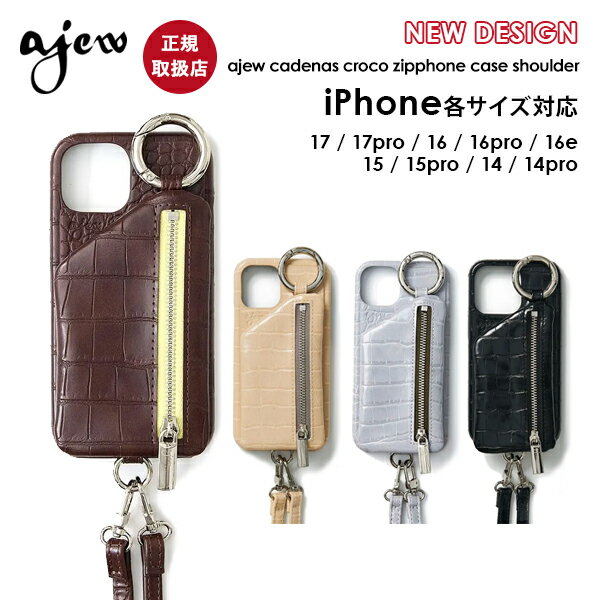 樂天商城 - ポイント10倍 【即納】【iPhone対応】 エジュー ajew cadenas croco zipphone case shoulder iPhone17 pro クロコ 紐付き ショルダーストラップ 型押し ギフト ac2022001 aj02-074