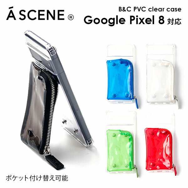 樂天商城 - 【即納】【Google Pixel】エーシーン a scene B&C PVC clear case Google Pixel8 グーグルピクセル8 クリア ケース 紐 ストラップ ギフト エジュー ajew as02-035g
