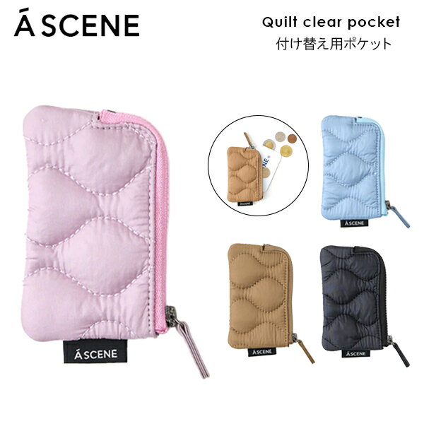 樂天商城 - ポイント10倍 【即納】【ポケットのみ】 エーシーン A SCENE Quilt clear pocket（付け替え用ポケット） iPhone16 iPhone15 14 pro iPhoneケース ギフト ajew エジュー as06-021