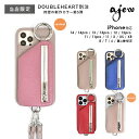 【即納】 エジュー ajew cadenas zipphone casebicolor ダブルハート別注 スマホケース iPhone da2022001 ギフト