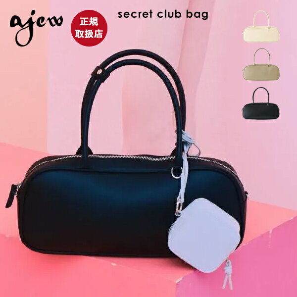 Rakuten - 【即納】 エジュー ajew secret club bag シークレットクラブバッグ ハンドバッグ 2WAY ショルダーバッグ ボストンバッグ ギフト aj01-033