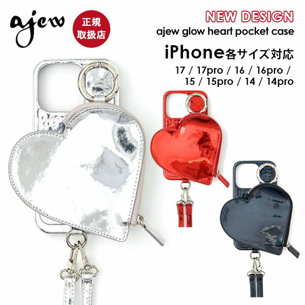 ajew glow heart ケースから iPhone17シリーズ登場！