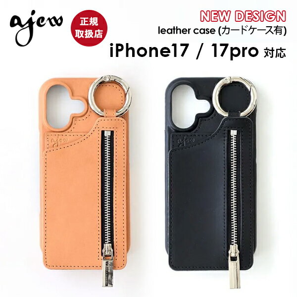 樂天商城 - ポイント10倍 【即納】【iPhone対応】 エジュー ajew leather case レザー 本革 牛革 iPhone17 17pro カバー 小銭入れ 自立 aj02-081