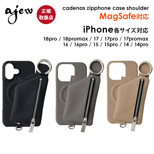 楽天市場】ajew iphone17（ケース・カバー｜スマートフォン・携帯電話