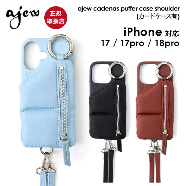 楽天市場】ajew iphone17（ケース・カバー｜スマートフォン・携帯電話