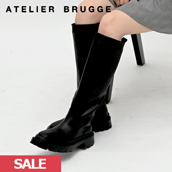 クーポンで10%OFF 【SPRING SALE50%OFF】 【即納】 アトリエブルージュ Atelier Brugge 2023autumn タンクロングブーツ 靴 シューズ s-..