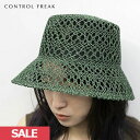 【SPRING SALE50%OFF】 【即納】 CONTROL FREAK コントロールフリーク 透かし編バケットハット 子 麦わら帽子 casselini キャセリーニ 215-120710 ギフト その1