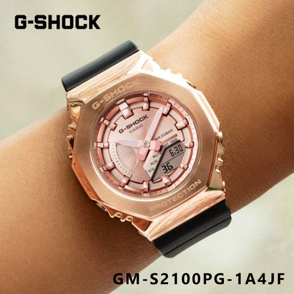   G-SHOCK WOMEN ジーショック ウーマン CASIO カシオ GM-S2100PG-1A4JF 腕時計 時計 ウォッチ gm-s2100pg-1a4jf ギフト