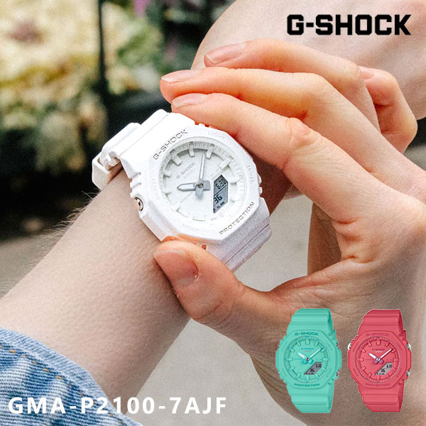 【即納】【国内正規品】 G-SHOCK WOMEN ジーショックウーマン カシオ CASIO GMA-P2100-7AJF 腕時計 時計 gma-p2100-7ajf gma-p2100-4ajf gma-p2100-2ajf ギフト