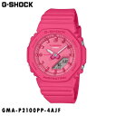 【即納】【国内正規品】カシオ G-SHOCK GMA-P2100PP-4AJF 腕時計 ジーショック ウォッチ ギフト gma-p2100pp-4ajf