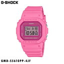 【即納】【国内正規品】カシオ G-SHOCK GMD-S5610PP-4JF 腕時計 ジーショック ウォッチ ギフト gmd-s5610pp-4jf