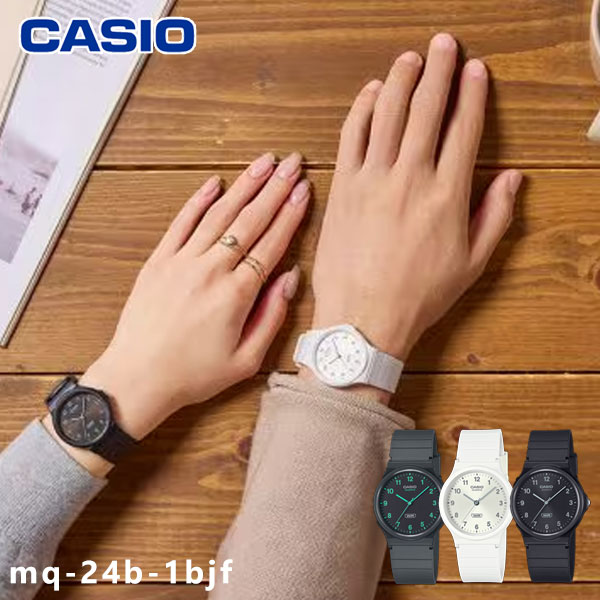 【即納】 【国内正規品】 カシオ CASIO MQ-24B-1BJF 腕時計 時計 ウォッチ ギフト mq-24b-1bjf_F【フリー】_ブラック