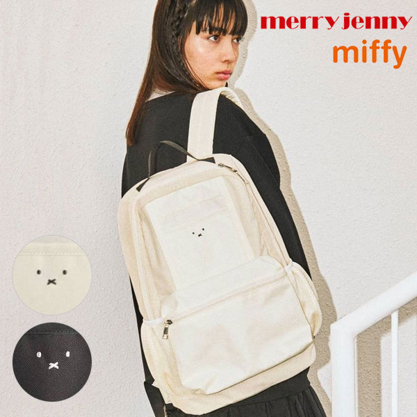 クーポンで10%OFF  メリージェニー merry jenny miffyバックパック バッグ リュックサック バックパック 鞄 ミッフィー282311902101 282111901001 282211900202