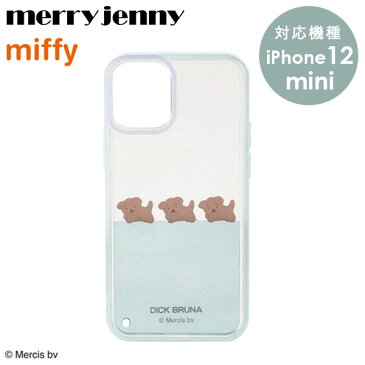 《即納》【12mini対応】メリージェニー merry jenny 【12mini】ぷかぷかスナッフィーiPhone case iPhoneケース iphone12mini ケース カバー ミッフィー miffy キャラクター ディックブルーナ クリア 緑 カラフル 282211002301 メール便