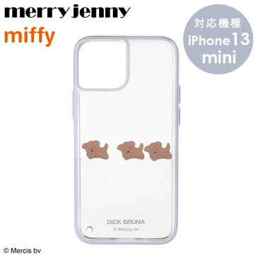 《即納》【13mini対応】メリージェニー merry jenny【13mini】ぷかぷかスナッフィーiPhone case iPhoneケース iphone13mini ケース カバー アイフォン ミッフィー miffy キャラクター ディックブルーナ クリア 青 カラフル 282211002401