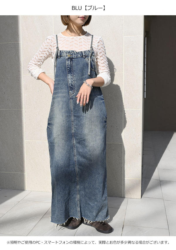 SHE/HER(シーハー)の【即納】 PaulineBleu ポリーヌブロー フロントアシンメトリーデニムオールインワン ワンピース オールインワン サロペット ロング丈 56897 56896｜アングル2