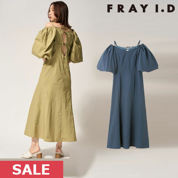 楽天SHE／HER（シーハー）クーポンで10％OFF 【SPRING SALE50％OFF】 【即納】 フレイアイディー FRAY I.D 2wayオフショルパフスリーブワンピース ワンピース 半袖 ロング丈 fwfo231065