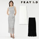 クーポンで10%OFF 【SPRING SALE50%OFF】 【即納】 フレイアイディー FRAY I.D リーフレースタイトスカート ボトムス ロング丈 fwfs234..