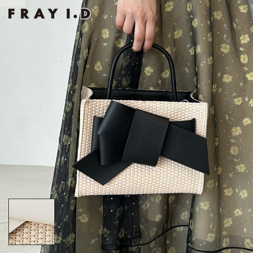 【新作10%OFF】 【即納】フレイアイディー FRAY I.D バッグ 25春夏 【ルエル】ミックスマテリアルリボンミドルバッグ 小物 リボン ハンドバッグ fwgb252340 【新作10%OFF】 【即納】フレイアイディー FRAY I.D バッグ 25春夏 【ルエル】ミックスマテリアルリボンミドルバッグ 小物 リボン ハンドバッグ fwgb252340
