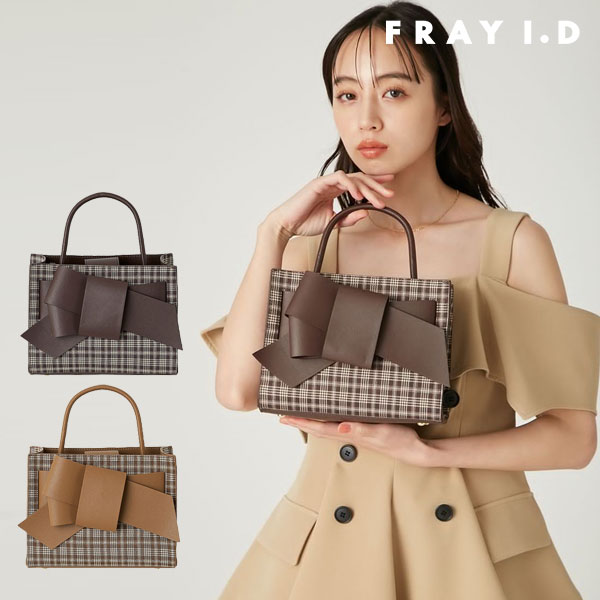 【新作10%OFF】 【即納】フレイアイディー FRAY I.D バッグ 25秋冬 【ルエル】チェックリボンミドルバッグ ハンドバッグ ショルダーバッグ リボン fwgb254305のサムネイル