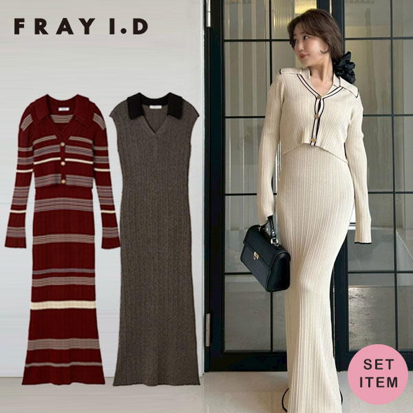 【新作10%OFF】【即納】フレイアイディー FRAY I.D ワンピース 25秋冬 ポロカラーアンサンブルリブニットワンピース ロング丈 半袖 ノースリーブ ...