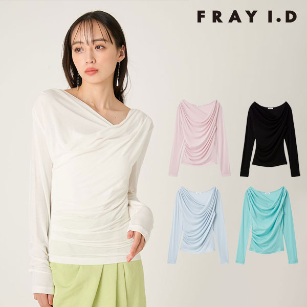 樂天商城 - 【新生活応援セール10%OFF】 【即納】 フレイアイディー FRAY I.D トップス 26春夏 2wayデコルテタックドレープトップス ミドル丈 長袖 fwct261115