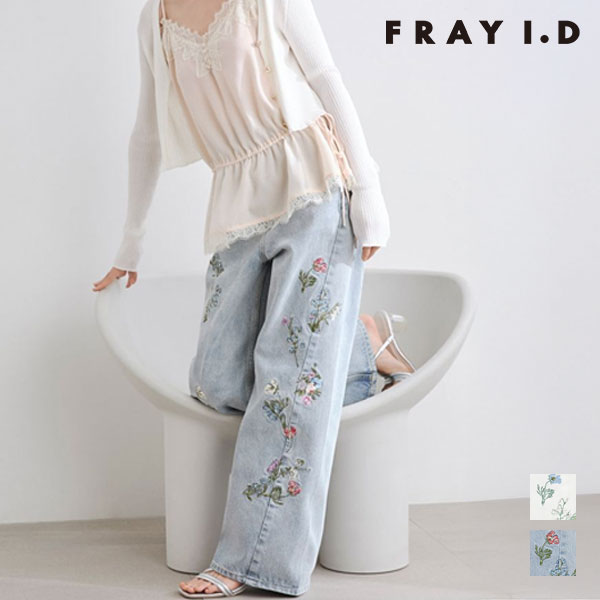 フレイアイディー FRAY I.D トップス 26春夏 フラワーエンブロイダリーデニムパンツ 2月下旬～3月中旬予約 フルレングス ワイド 花柄 fwfp261...