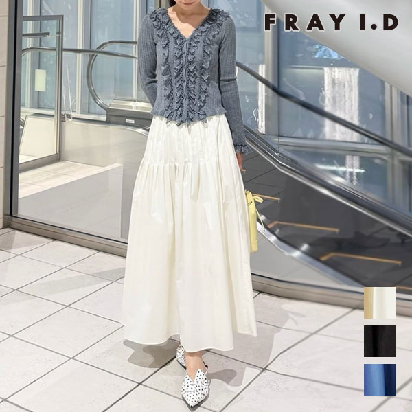 Rakuten - 【スーパーセール10%OFF】【即納】 フレイアイディー FRAY I.D ボトムス 25秋冬 イレギュラータックフレアスカート ロング丈 fwfs261011