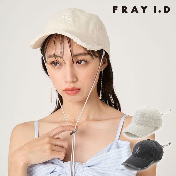 樂天商城 - 【即納】 フレイアイディー FRAY I.D 小物 26春夏 フロントロゴ刺繍フリンジキャップ 帽子 ギフト fwgh261337