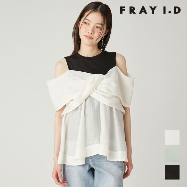 Rakuten - フレイアイディー FRAY I.D トップス 26春夏 ツイストディテールカットトップス／ウォッシャブル・接触冷感 7月上旬～下旬予約 ノースリーブ fwct264025