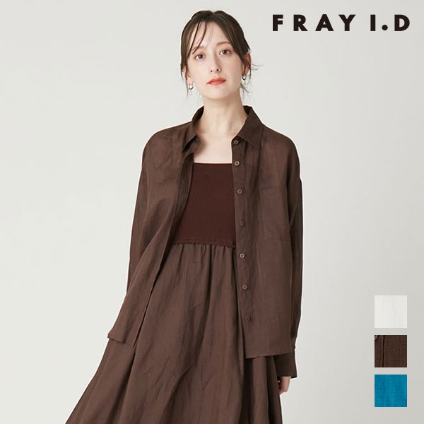 樂天商城 - 【新作10%OFF】【即納】 フレイアイディー FRAY I.D トップス 26春夏 リネンオーバーサイズシャツ 長袖 ミドル丈 fwfb262032