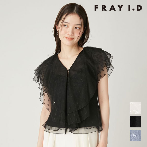 Rakuten - 【新作10%OFF】【即納】 フレイアイディー FRAY I.D トップス 26春夏 ラッフルチュールレースブラウス 半袖ミドル丈 柄 インナー付き fwfb262099
