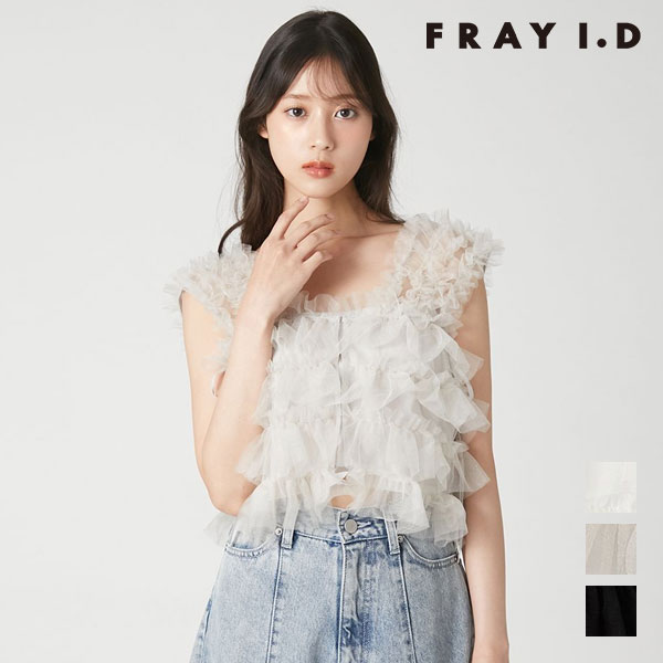 Rakuten - フレイアイディー FRAY I.D トップス 26春夏 チュールフリルブラウス 6月中旬～下旬予約 ノースリーブ fwfb262116