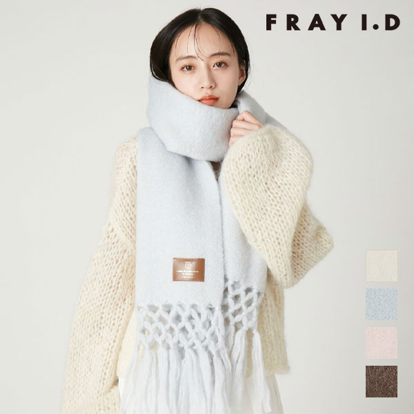 楽天市場】FRAY I．D フレイアイディー（マフラー・スカーフ｜バッグ