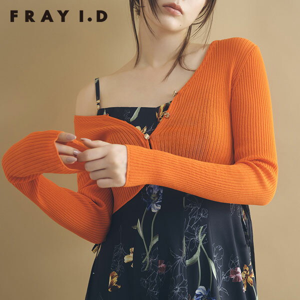 Rakuten - 【即納】 フレイアイディー FRAY I.D トップス 26春夏 シルクコットンクロップドリブニットカーディガン 長袖 ミドル丈 fwnt261136